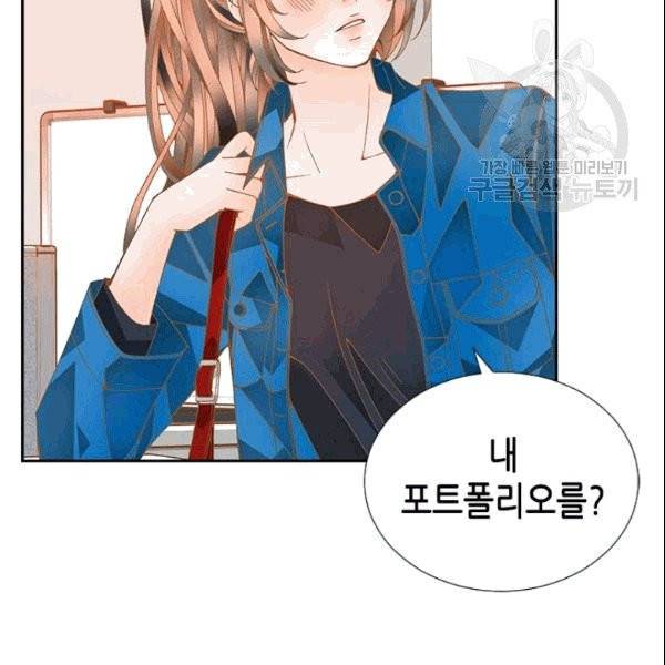 나의 나쁜 연하남 7화 163