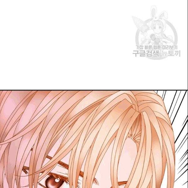 나의 나쁜 연하남 12화 54