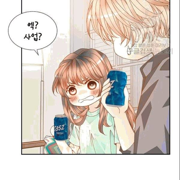 나의 나쁜 연하남 12화 84