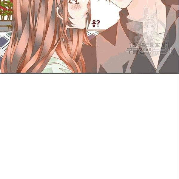 나의 나쁜 연하남 12화 92