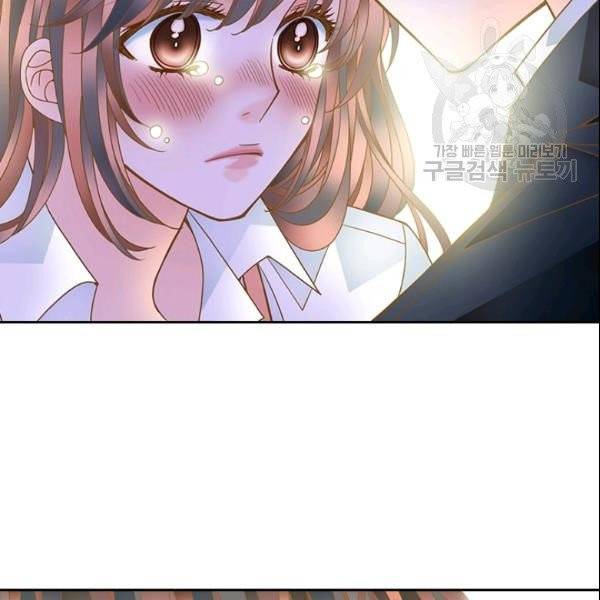 나의 나쁜 연하남 21화 4