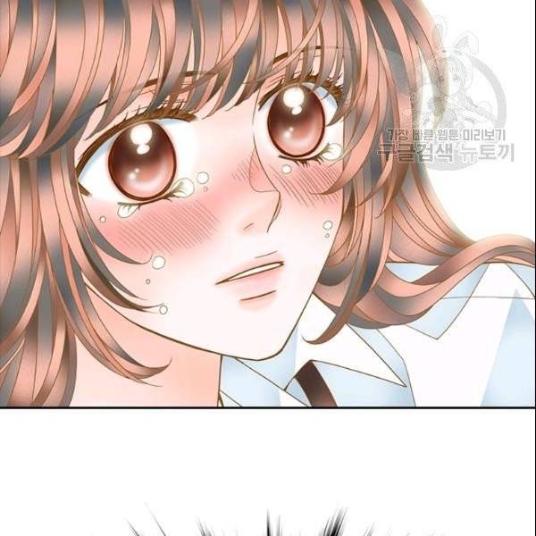 나의 나쁜 연하남 21화 5