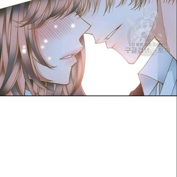 나의 나쁜 연하남 21화 16