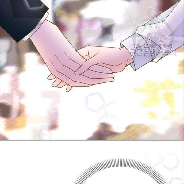 나의 나쁜 연하남 21화 77