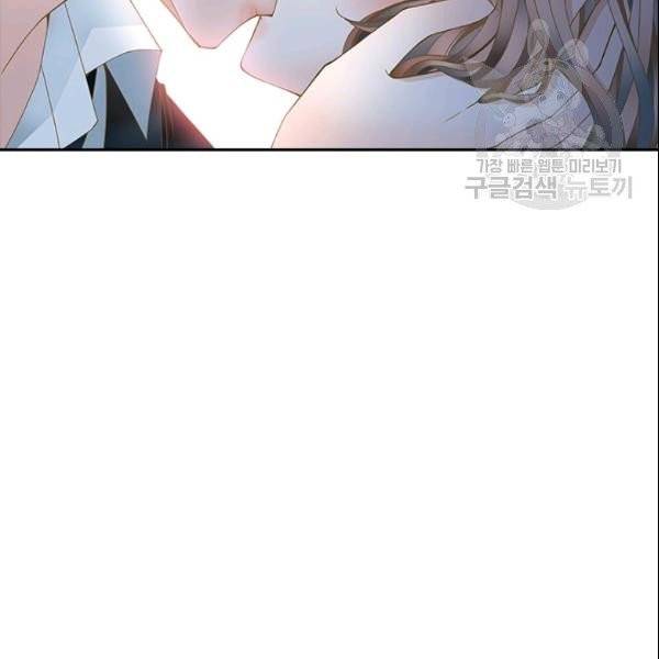 나의 나쁜 연하남 21화 98