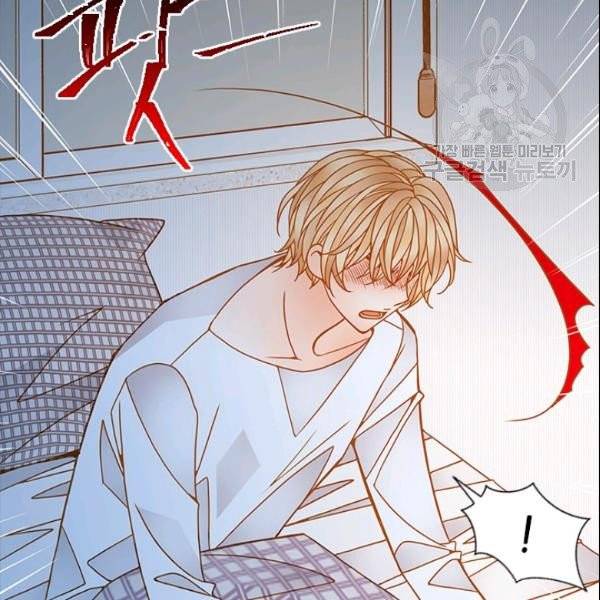 나의 나쁜 연하남 21화 110