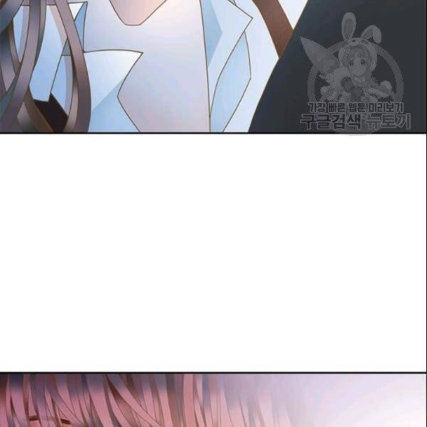 나의 나쁜 연하남 21화 127