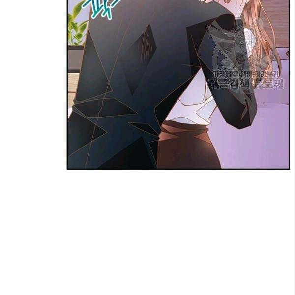 나의 나쁜 연하남 21화 134
