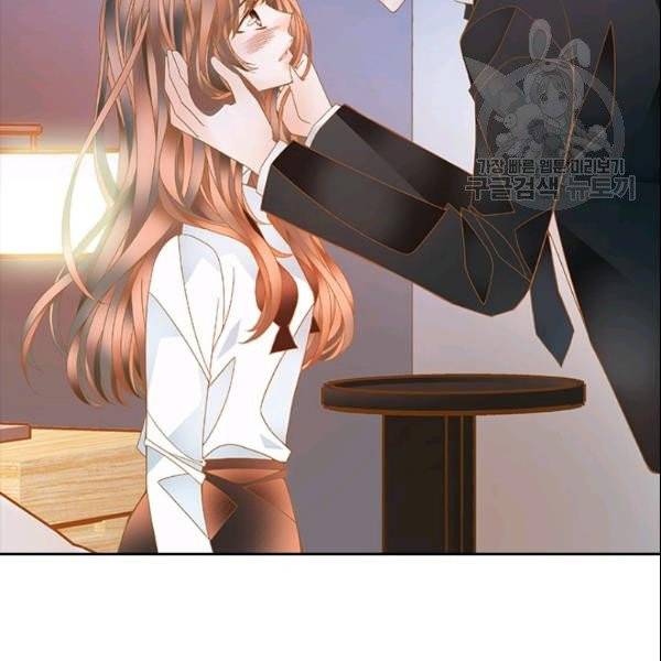 나의 나쁜 연하남 21화 143