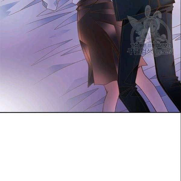 나의 나쁜 연하남 21화 148