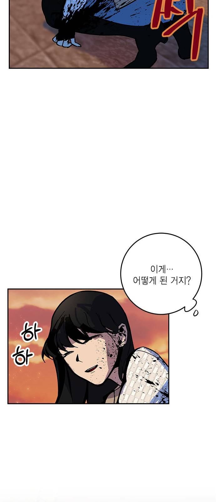 리턴 투 플레이어 6화 11