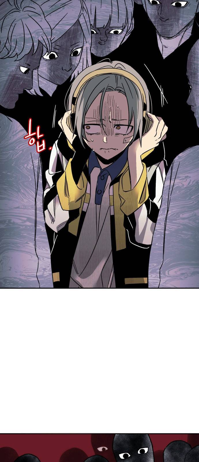보물과 괴물의 도시 8화 36