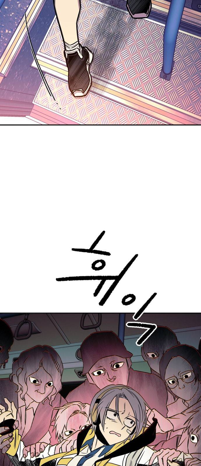 보물과 괴물의 도시 8화 44