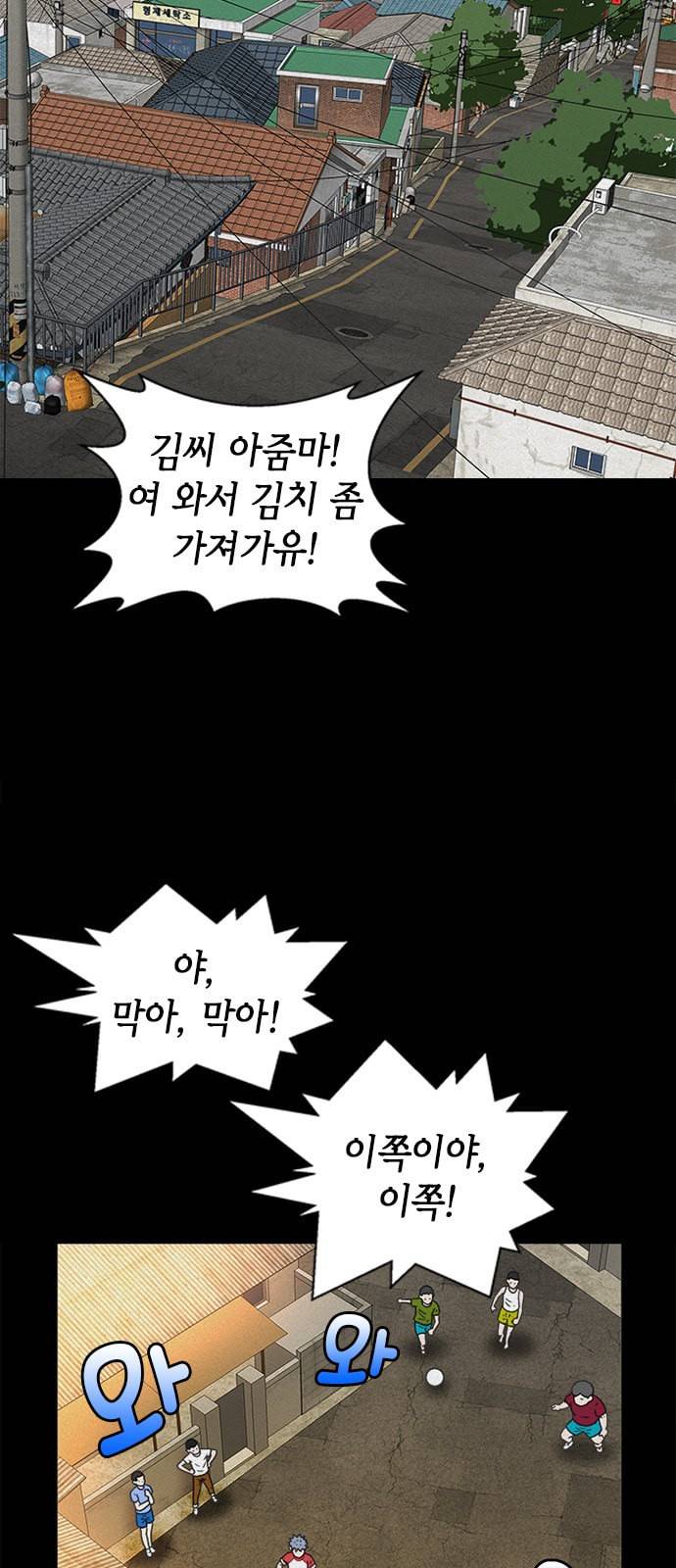 판사 이한영 1화 2