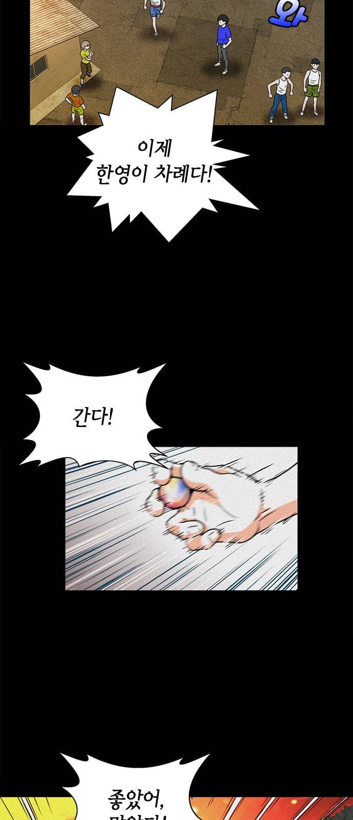 판사 이한영 1화 3