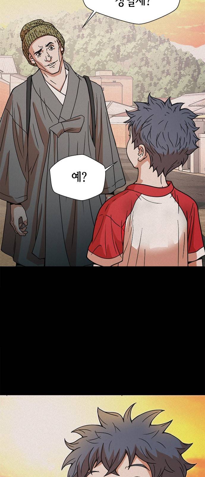 판사 이한영 1화 8