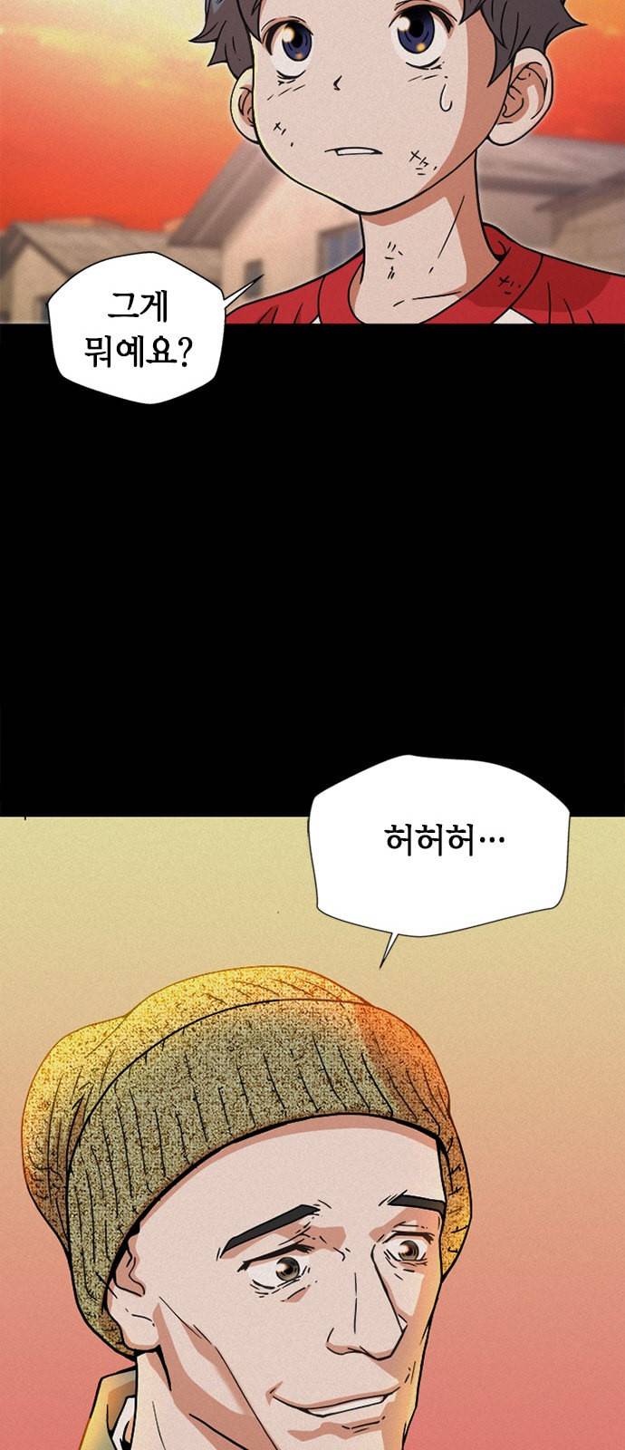 판사 이한영 1화 9