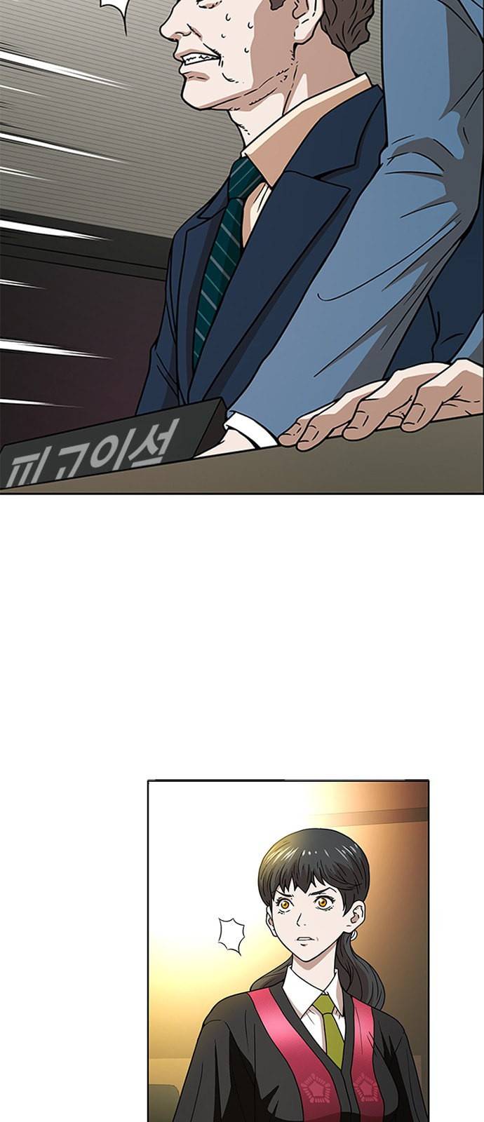 판사 이한영 1화 36
