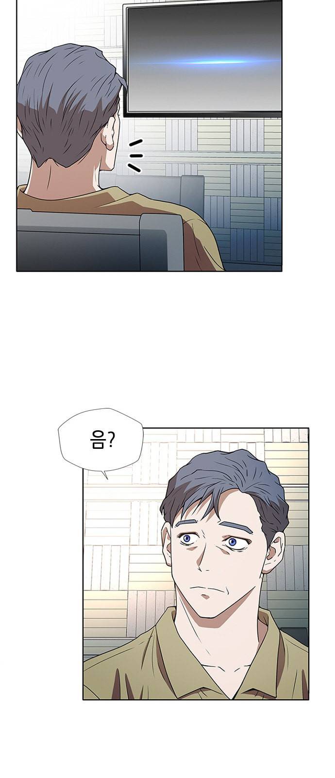 판사 이한영 1화 63