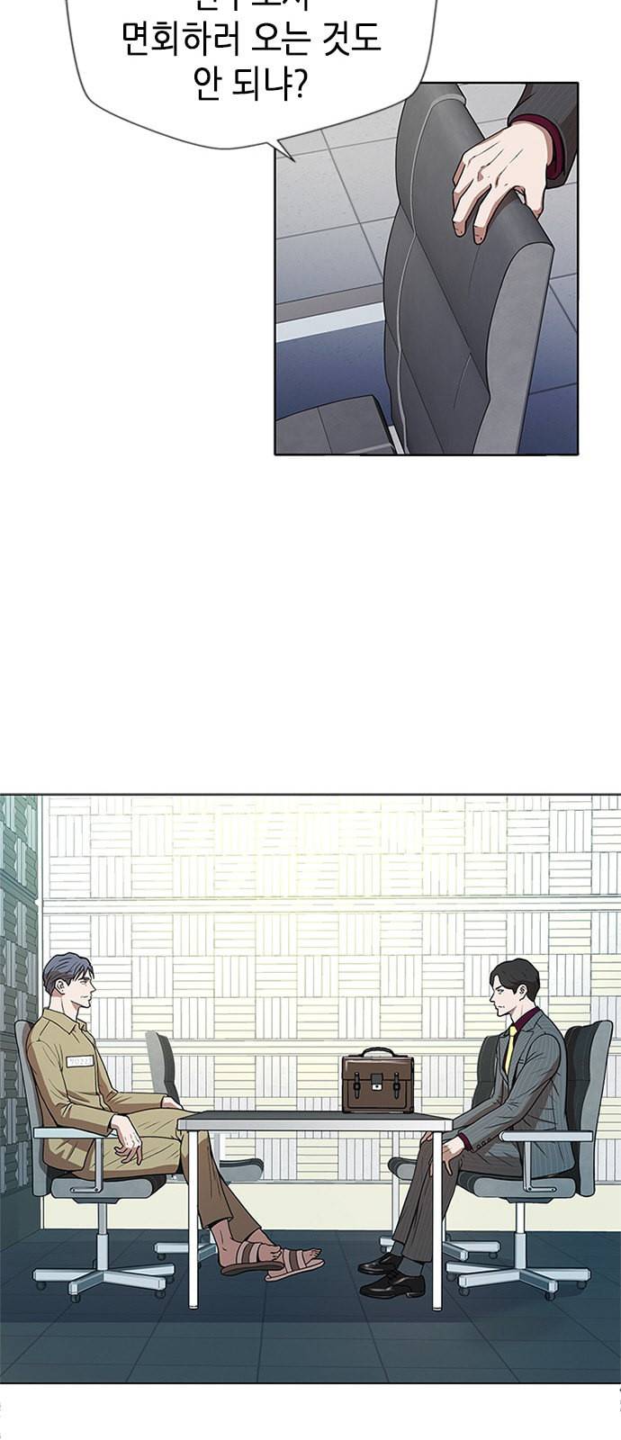 판사 이한영 1화 65