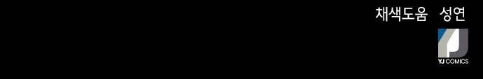 판사 이한영 1화 100