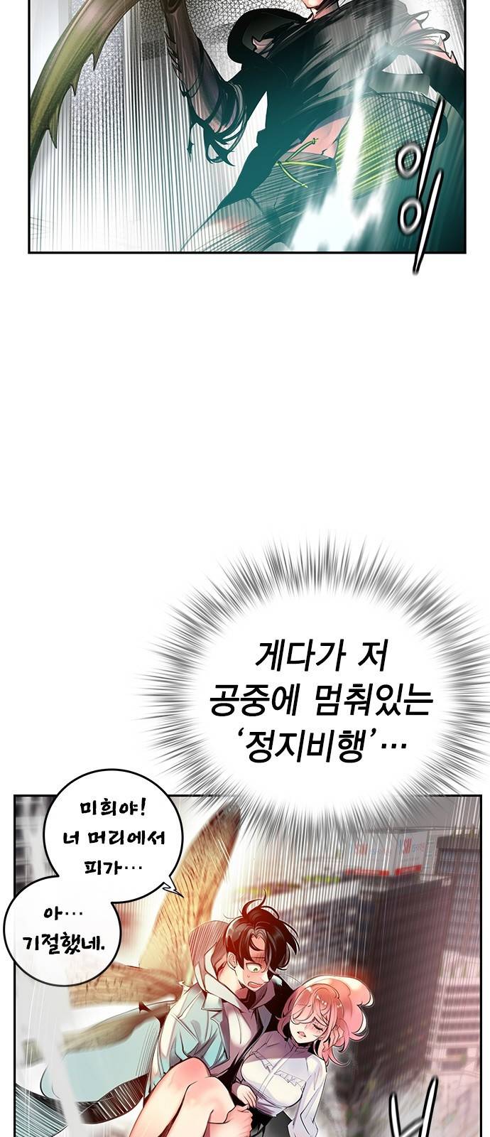정글쥬스 2화 3