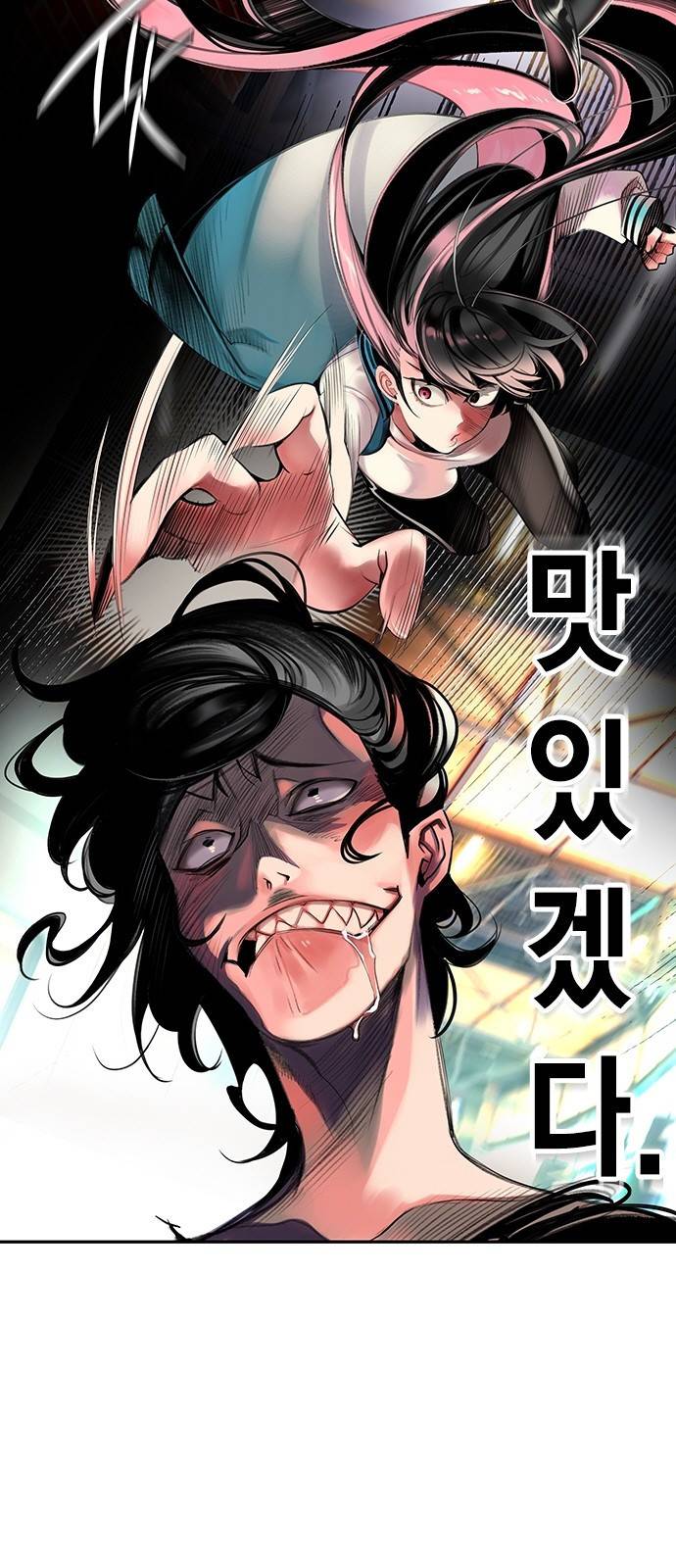 정글쥬스 2화 9