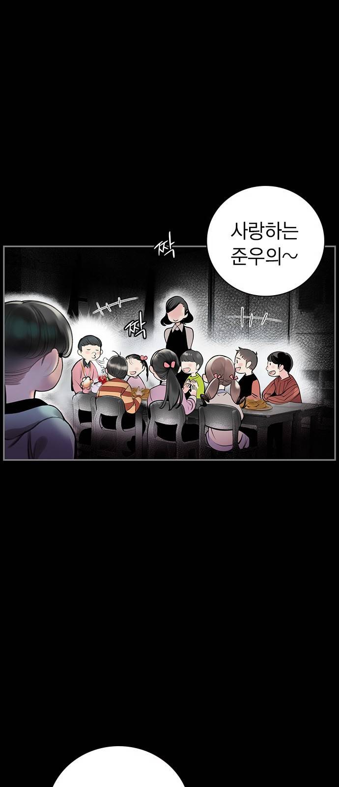 정글쥬스 2화 23