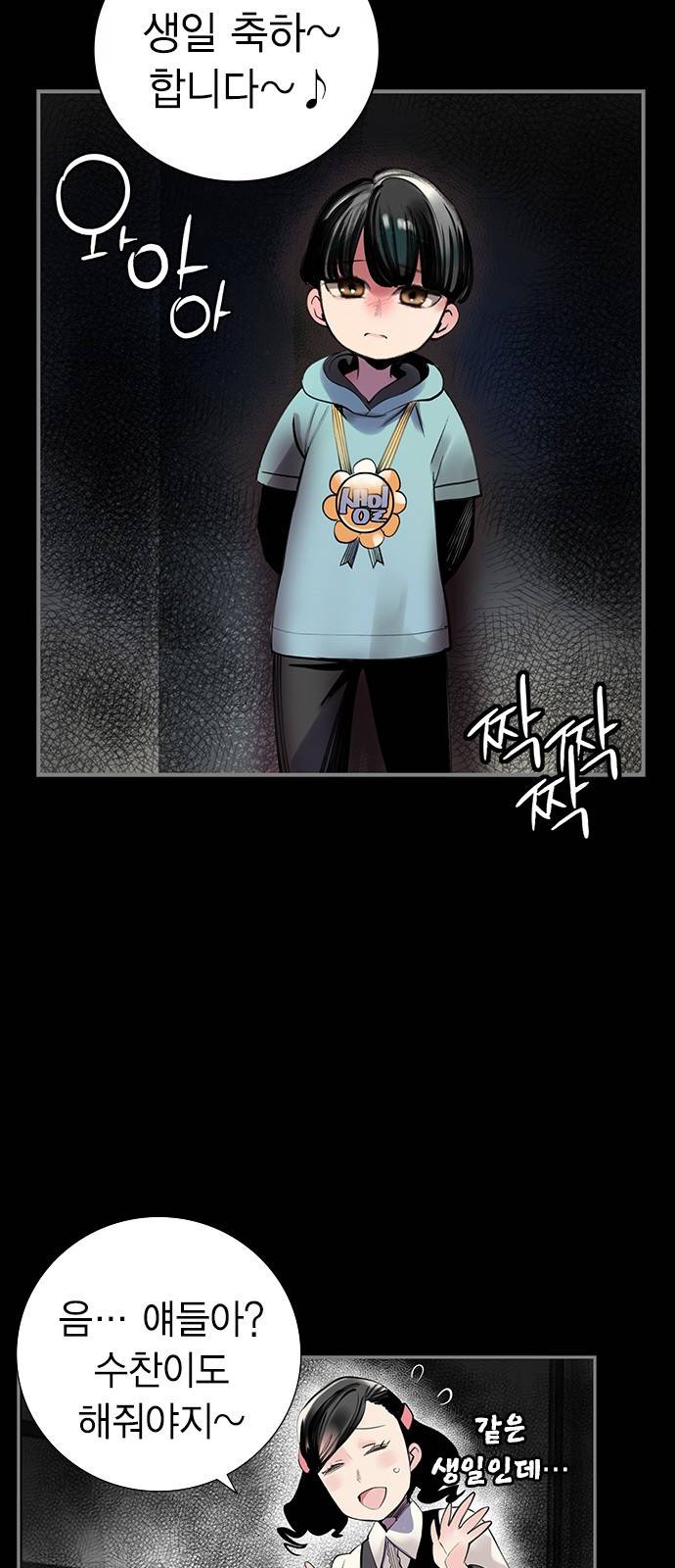 정글쥬스 2화 24