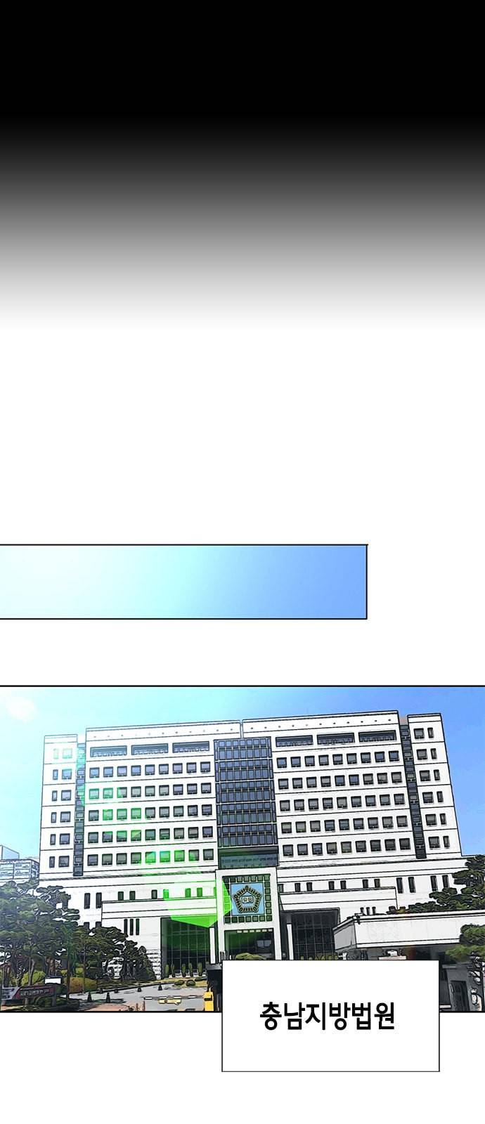 판사 이한영 6화 7