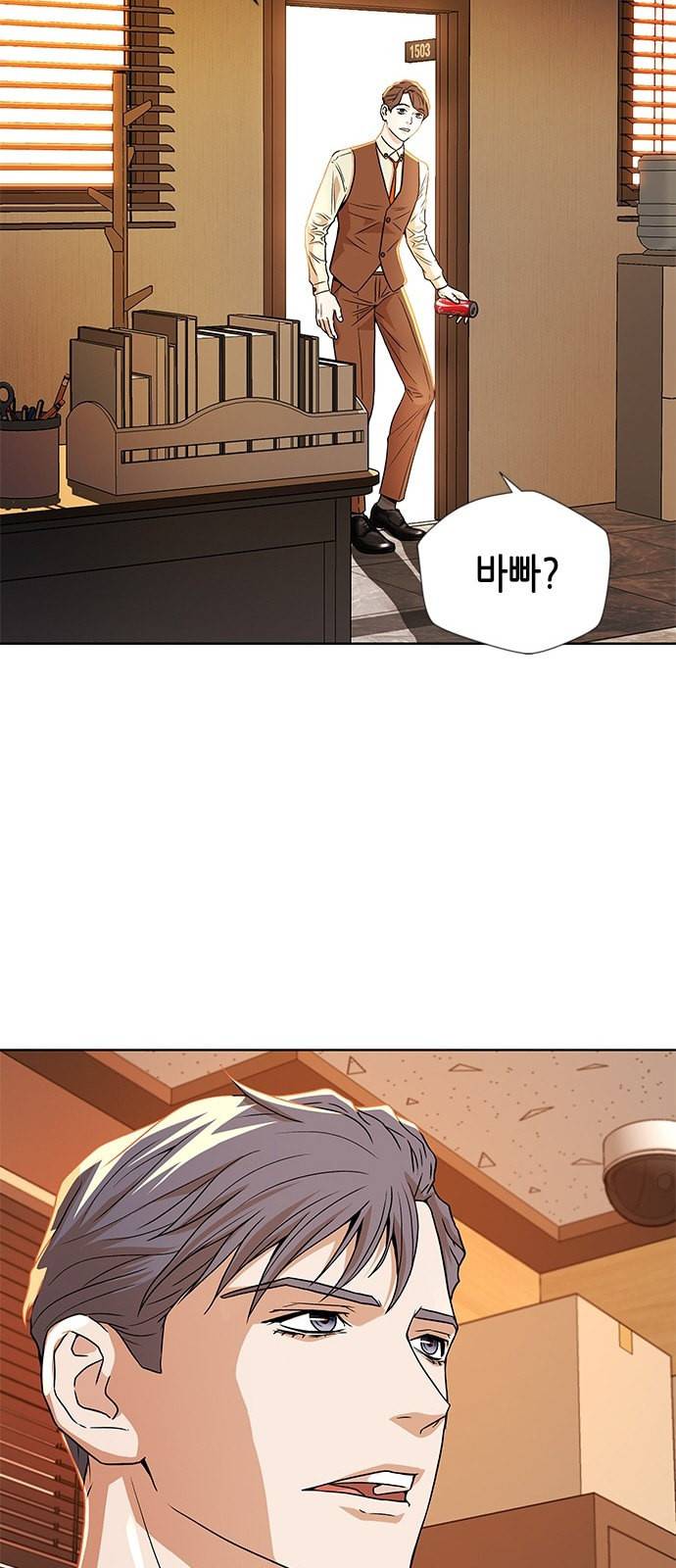 판사 이한영 6화 32