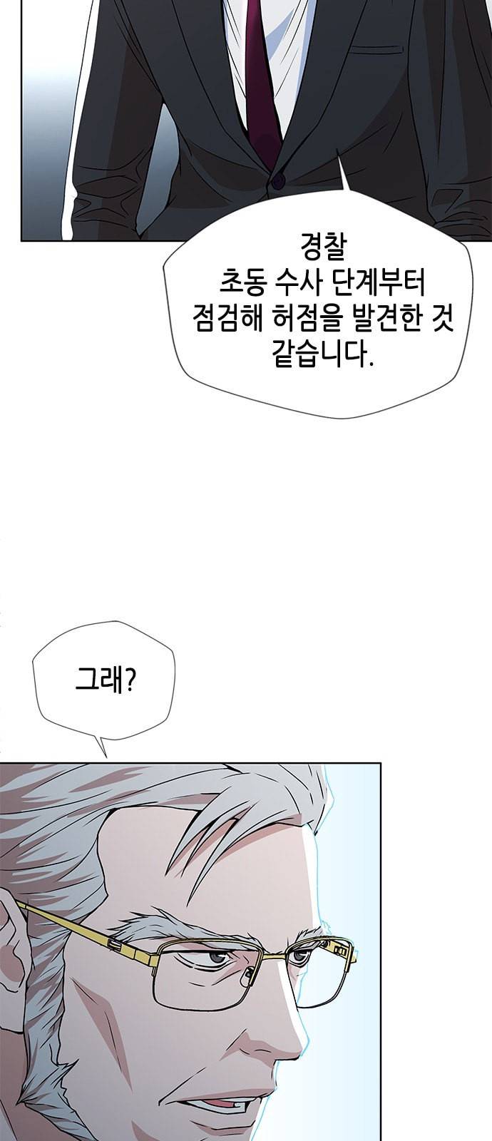 판사 이한영 6화 55