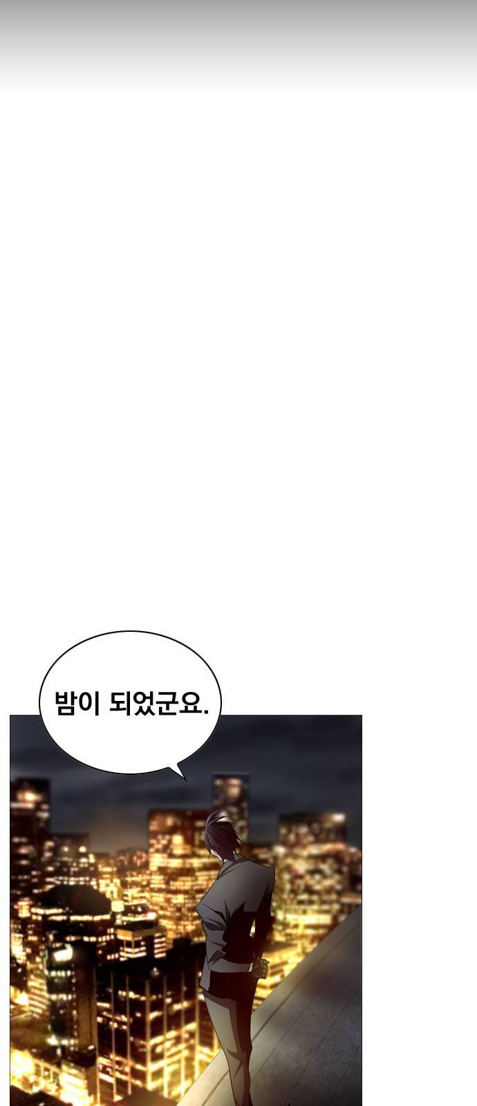 백년게임 8화 13