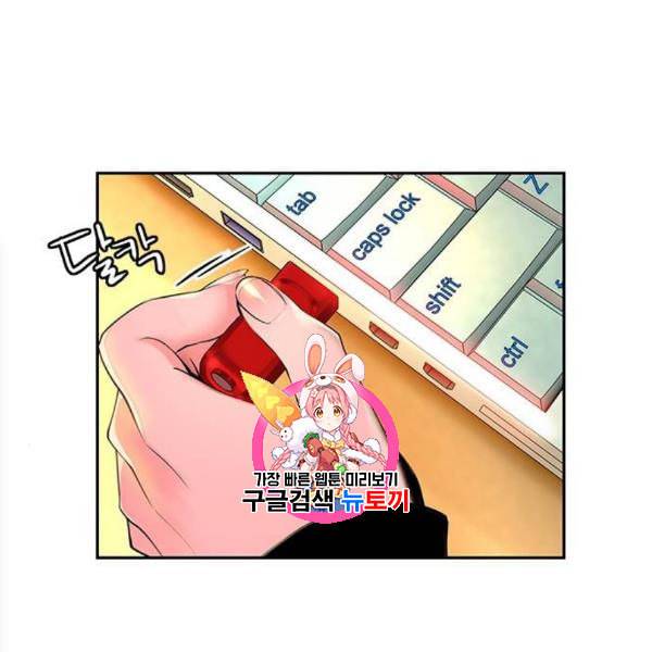 정글쥬스 5화 1
