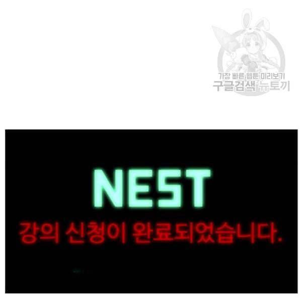 정글쥬스 5화 2