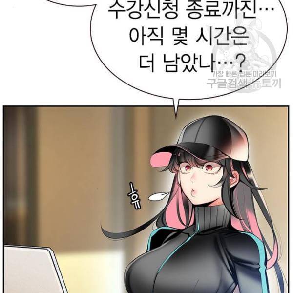 정글쥬스 5화 4
