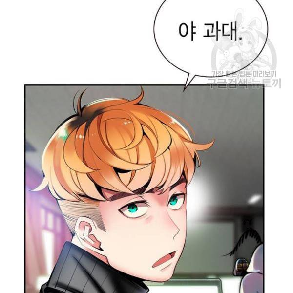 정글쥬스 5화 6