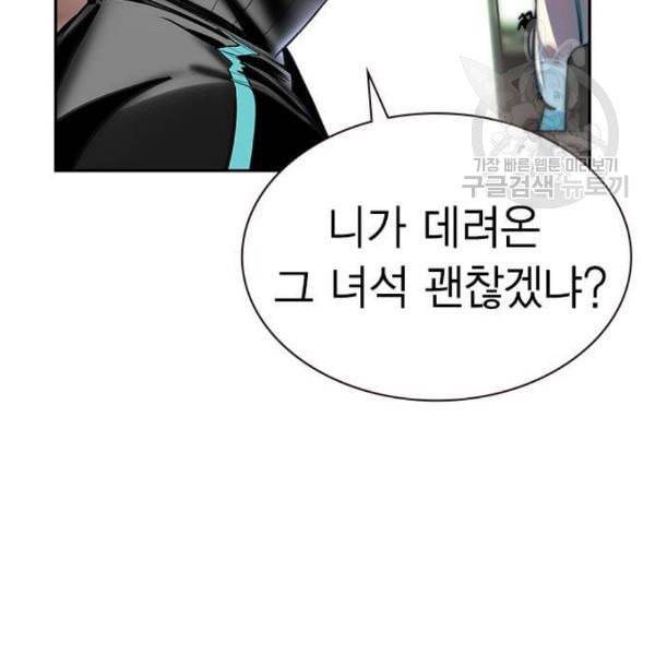 정글쥬스 5화 7