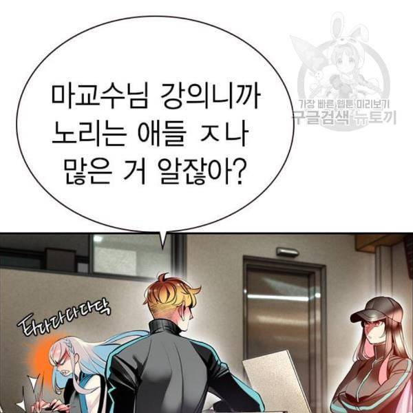 정글쥬스 5화 8
