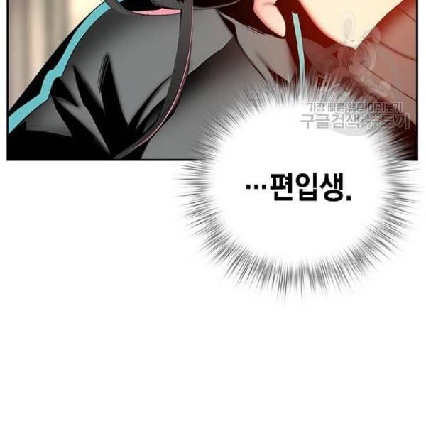 정글쥬스 5화 11