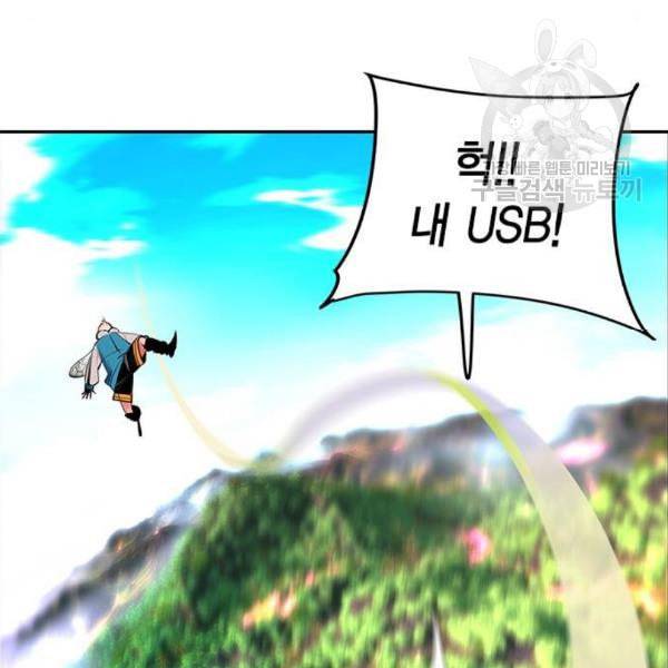 정글쥬스 5화 19
