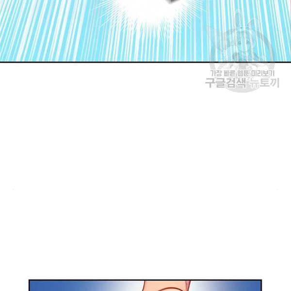 정글쥬스 5화 24