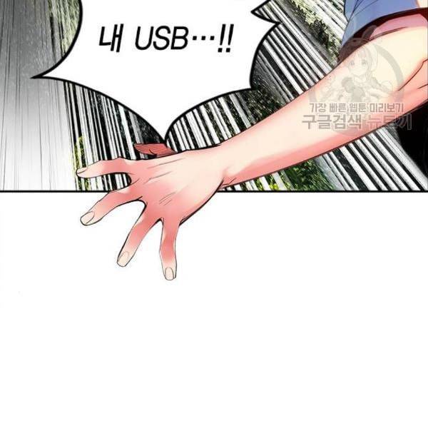 정글쥬스 5화 31