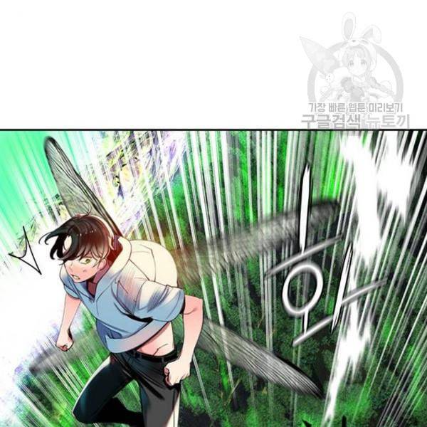 정글쥬스 5화 34