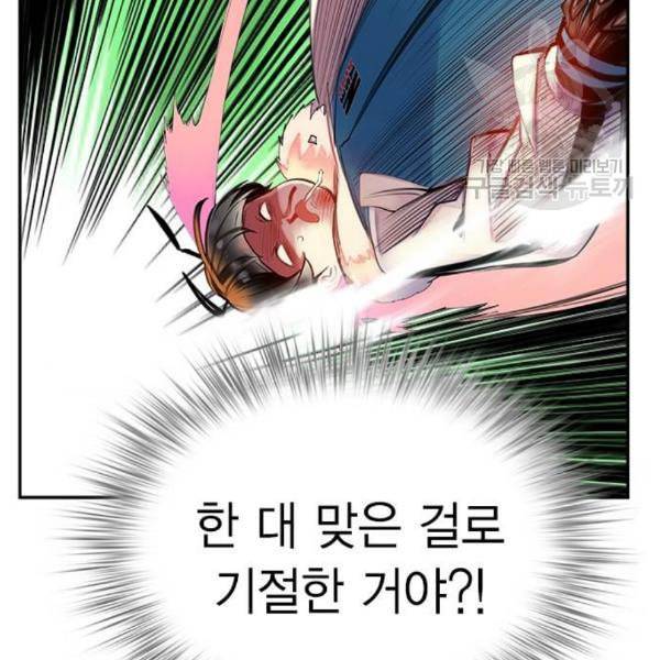 정글쥬스 5화 39