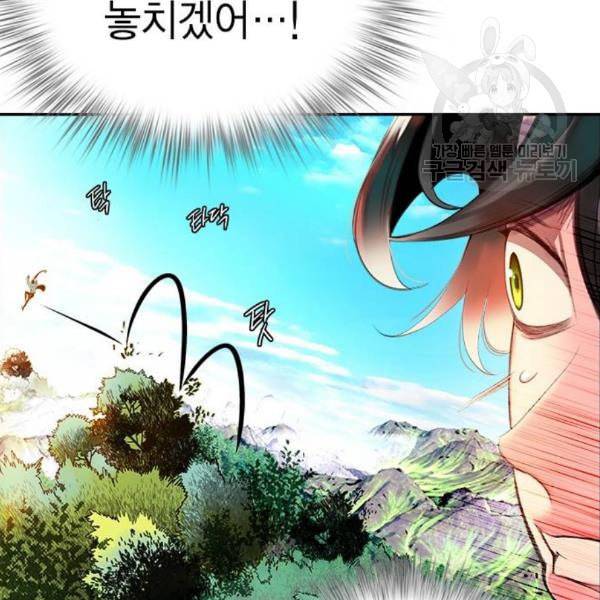 정글쥬스 5화 41