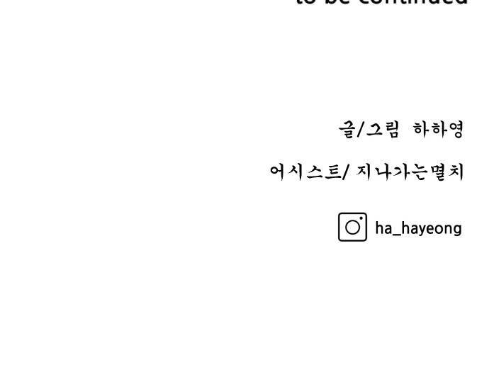 빅맨 6화 60
