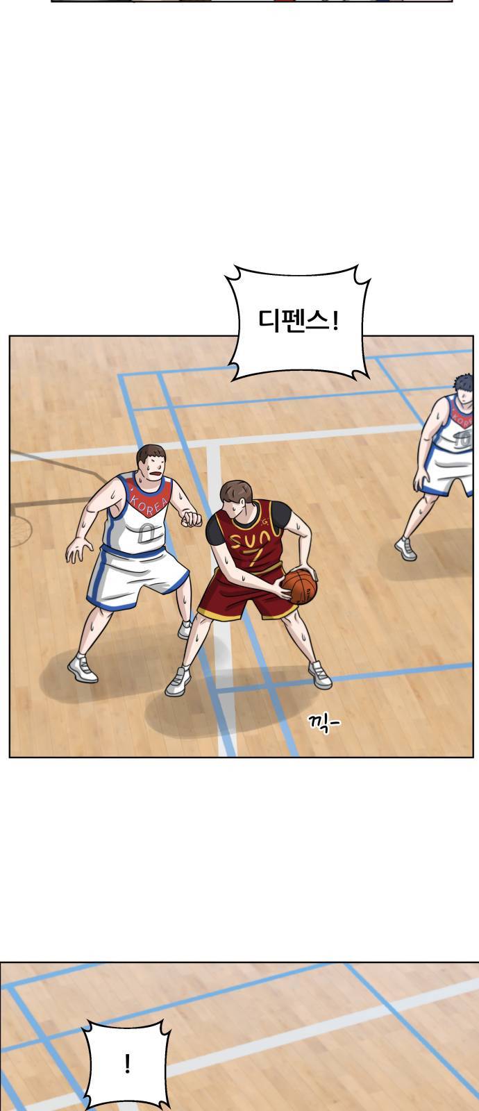 빅맨 13화 15