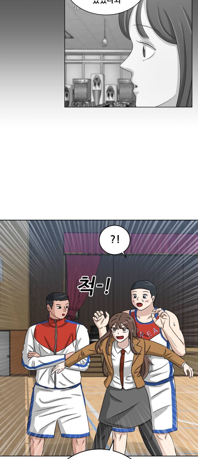 빅맨 13화 34