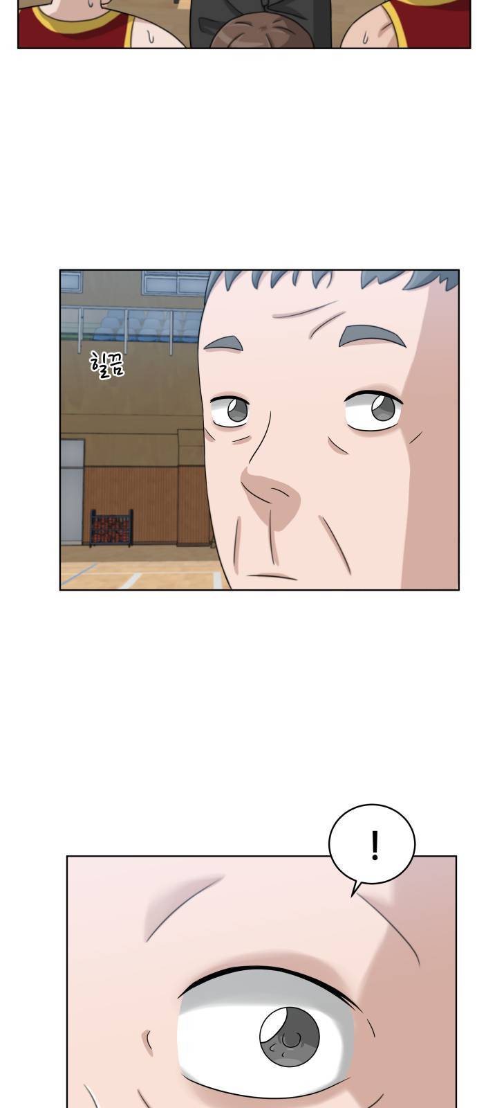 빅맨 13화 50